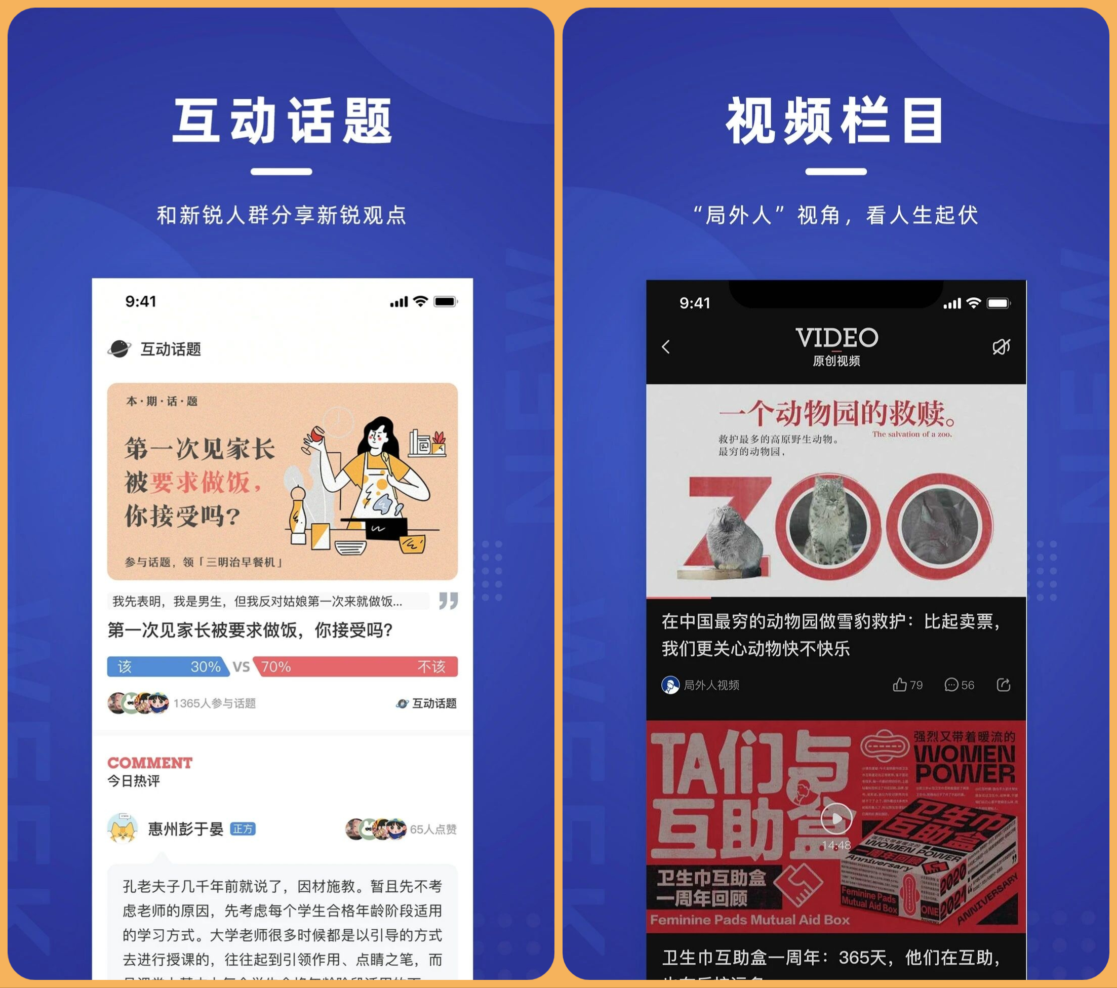 10款安卓手机必装黑科技APP，白嫖党的福利，真的谁用谁爽