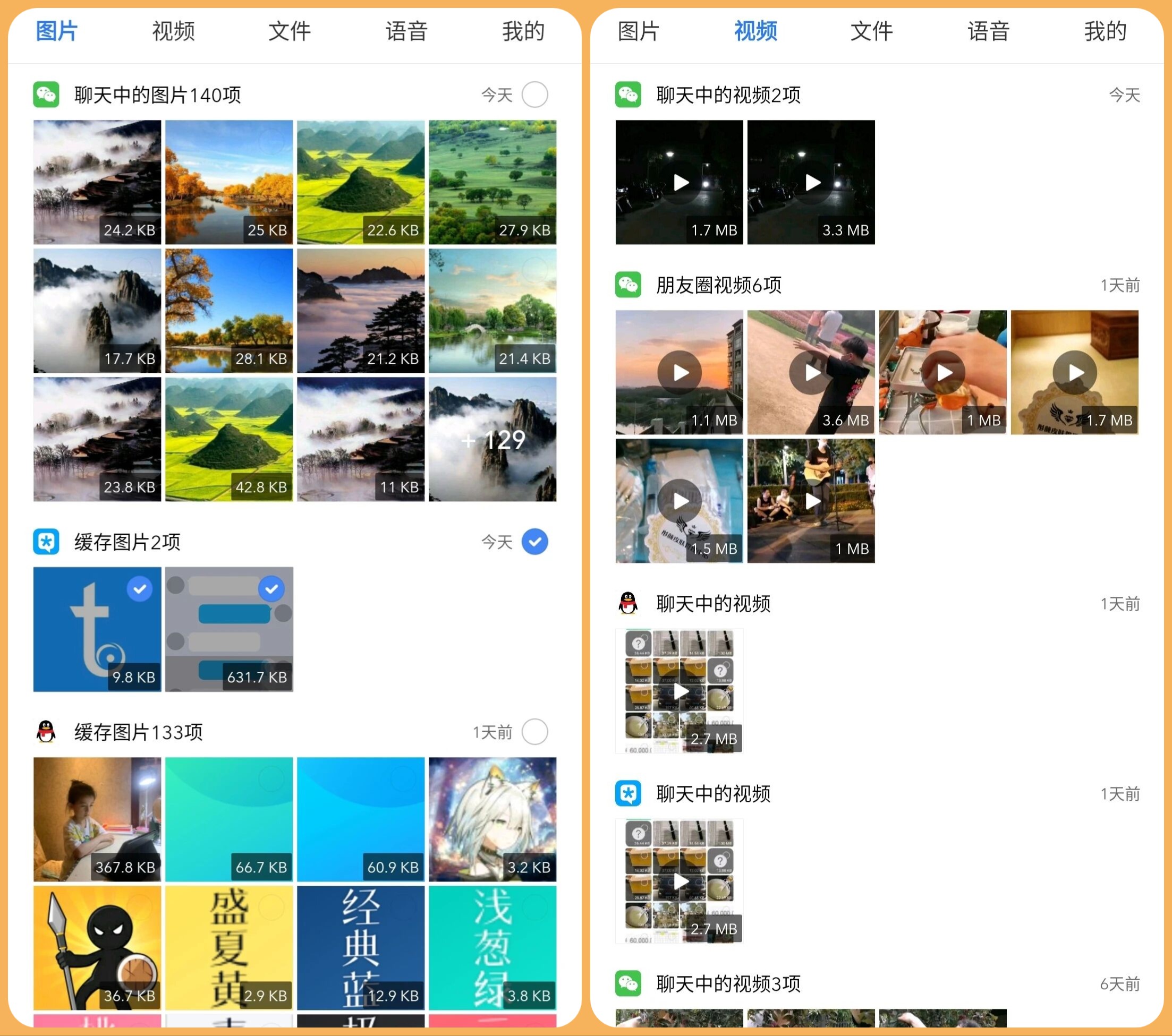 10款安卓手机必装黑科技APP，白嫖党的福利，真的谁用谁爽