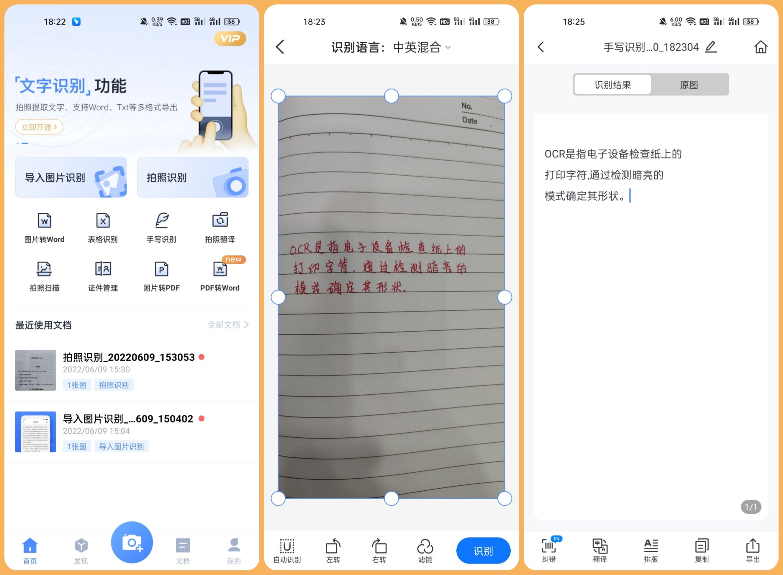 10款安卓手机必装黑科技APP，白嫖党的福利，真的谁用谁爽