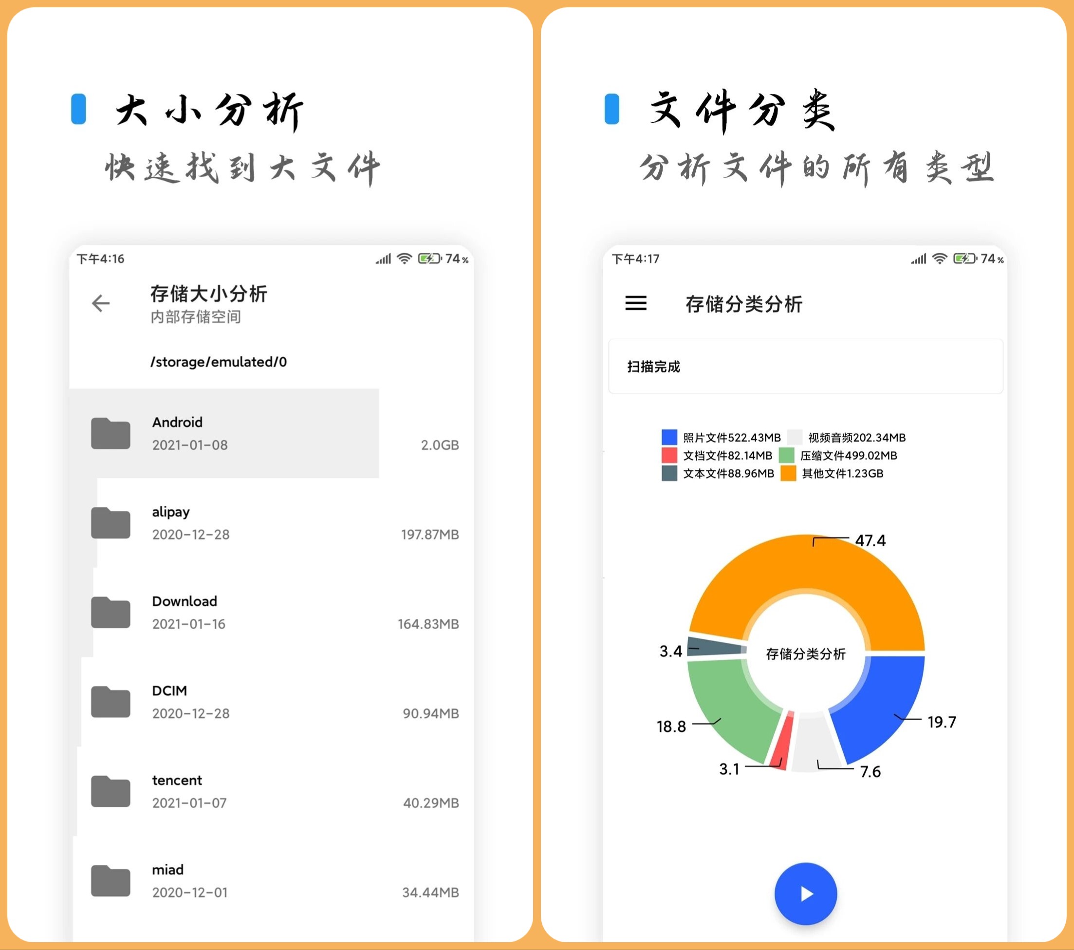 10款安卓手机必装黑科技APP，白嫖党的福利，真的谁用谁爽