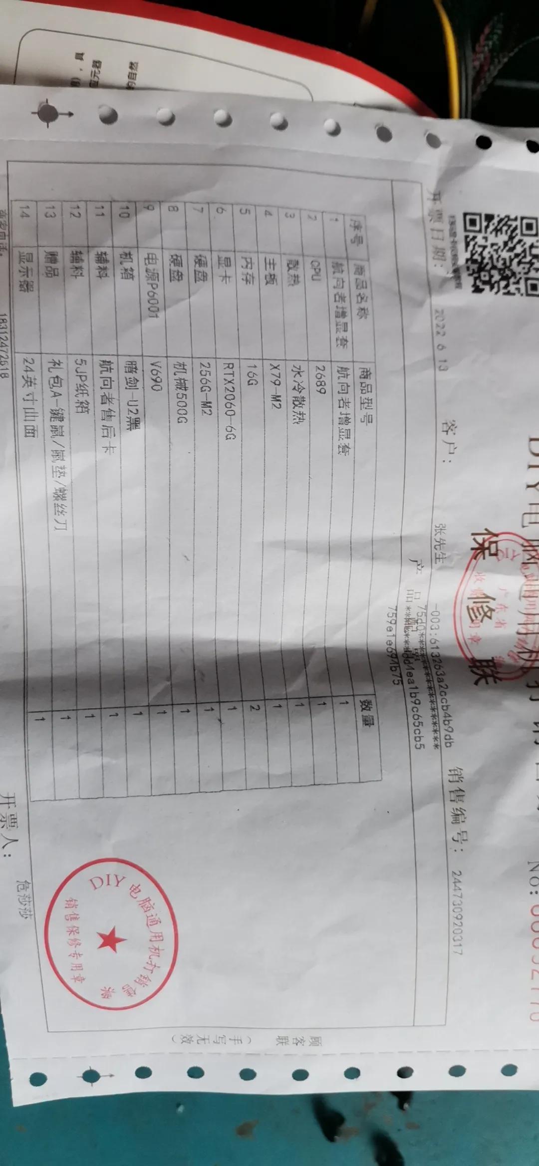 这台式电脑配置能入手不