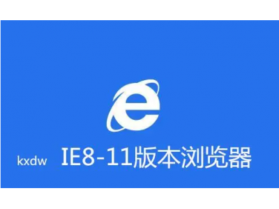 IE浏览器正式退役，从霸占桌面到“无人问津”，是谁打败了它？