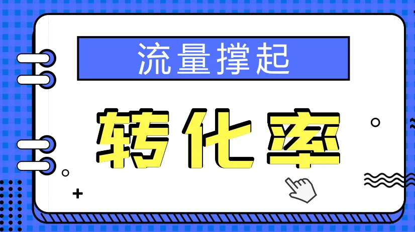 一夜卖货100亿的直播间，商家和主播都在卖惨，钱被谁赚走了？