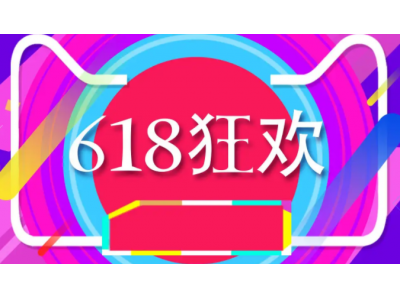 今年的618终于要迎来最后的总攻时刻！在这紧要关头，联想再放大招，官网直播打造惊喜满满