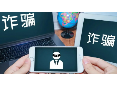 下载APP后就能免费领冰箱？小心“馅饼”背后的“陷阱”