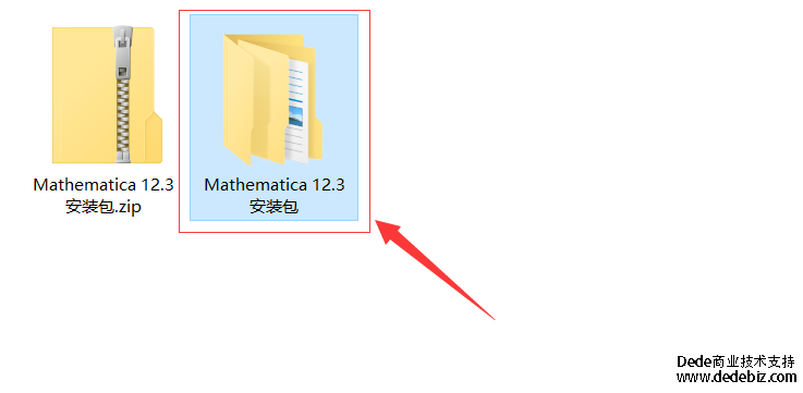 Mathematica 12.3中文版软件下载及安装教程