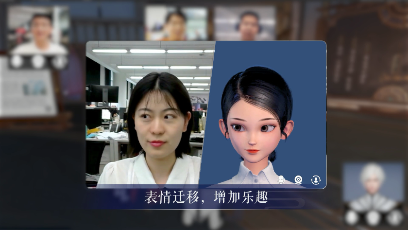 元宇宙大玩家！网易瑶台未来要做什么？我们和负责人刘柏聊了聊