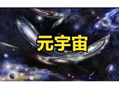 什么是元宇宙商城？身临其境的沉浸式购物体验