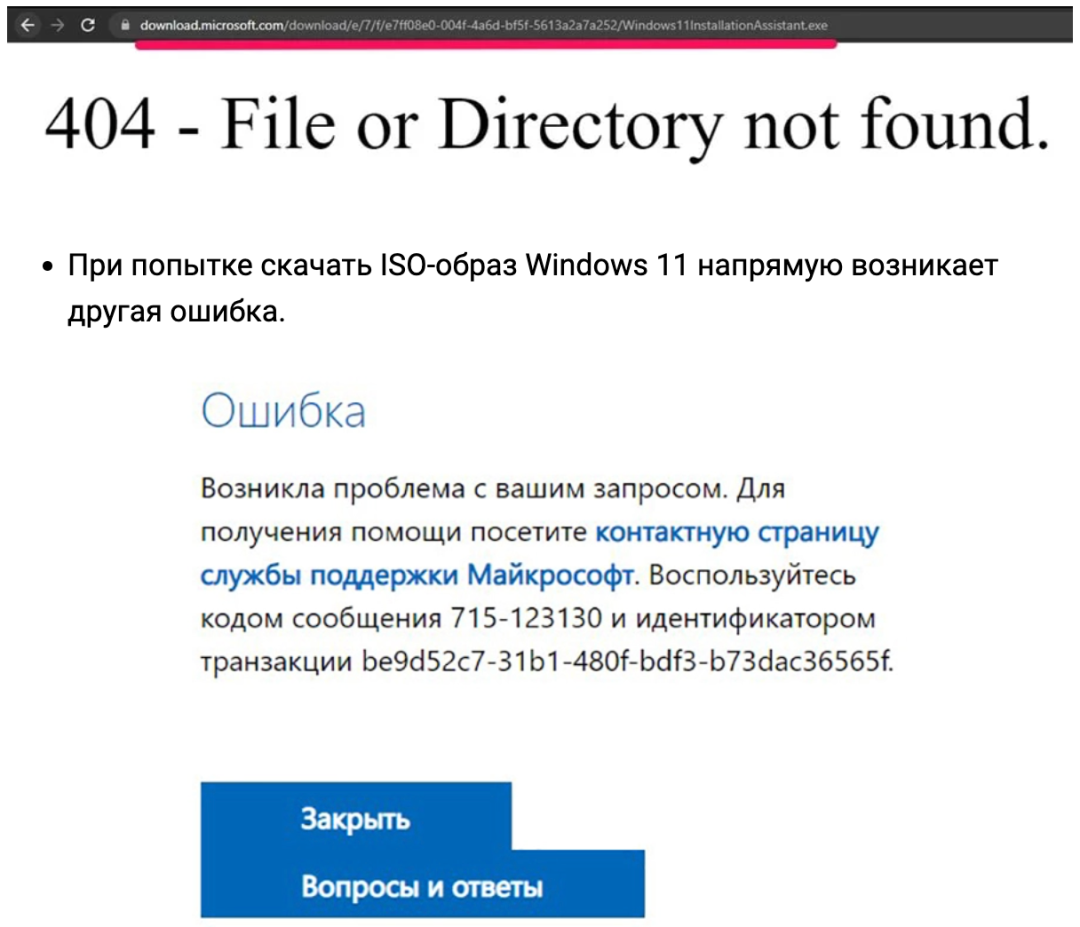 微软禁止俄罗斯用户从官网下载 Windows 10 和 11