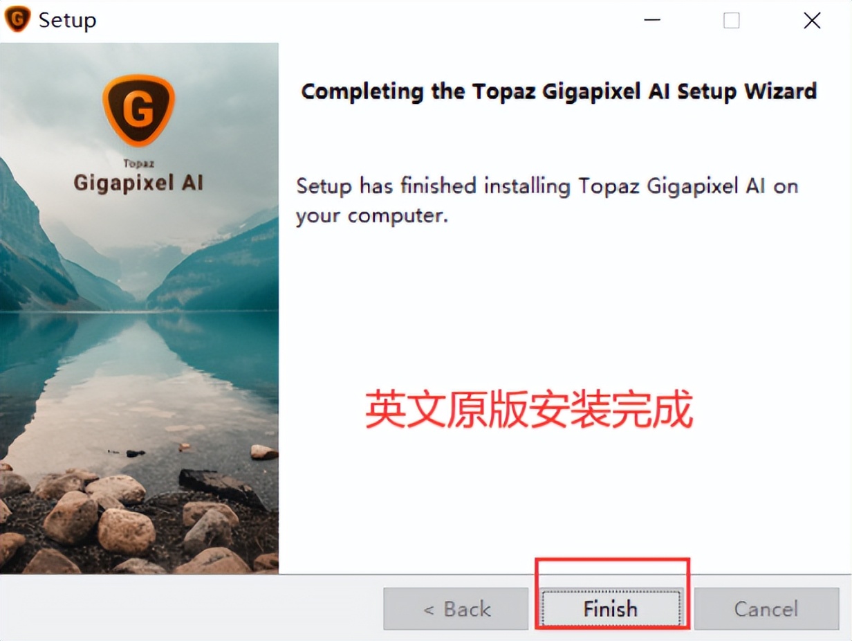 Topaz Gigapixel AI 无损放大图片软件安装教程（附软件下载）