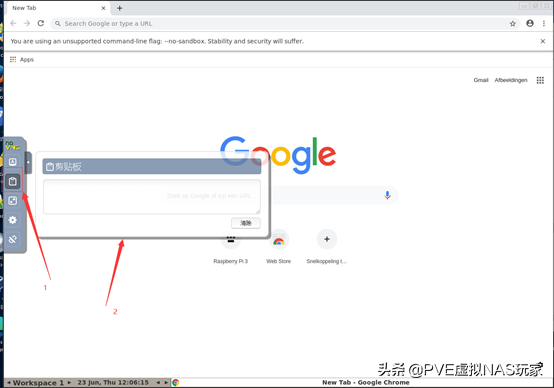 如何通过谷歌chrome浏览器下载LineageOS 19最新镜像包?[ 应用推荐]