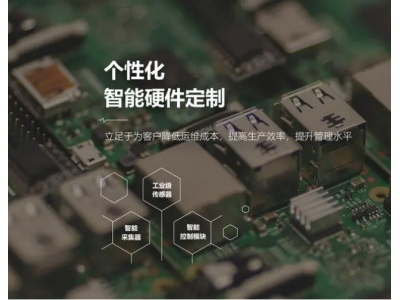创新购物体验，如何通过新零售智能硬件来实现店铺的降本提效和消费者的体验优化