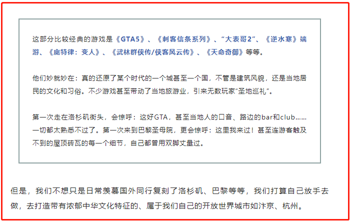 国产游戏20年，从策划嘴里把游戏性分析这么透彻还是头一次见