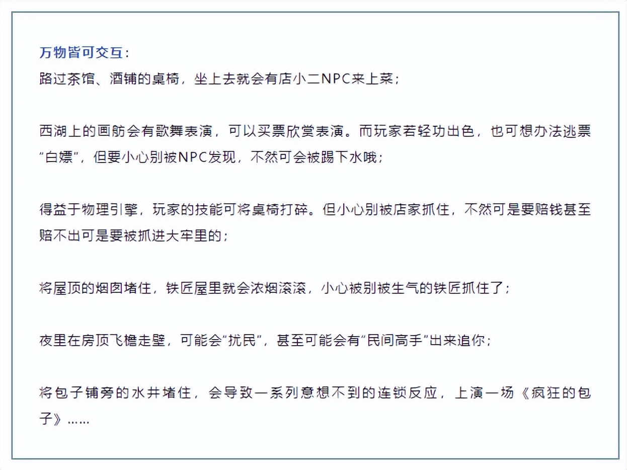 国产游戏20年，从策划嘴里把游戏性分析这么透彻还是头一次见