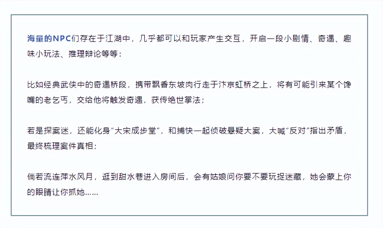 国产游戏20年，从策划嘴里把游戏性分析这么透彻还是头一次见