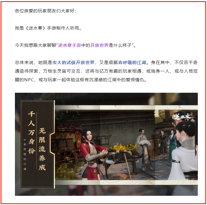 国产游戏20年，从策划嘴里把游戏性分析这么透彻还是头一次见