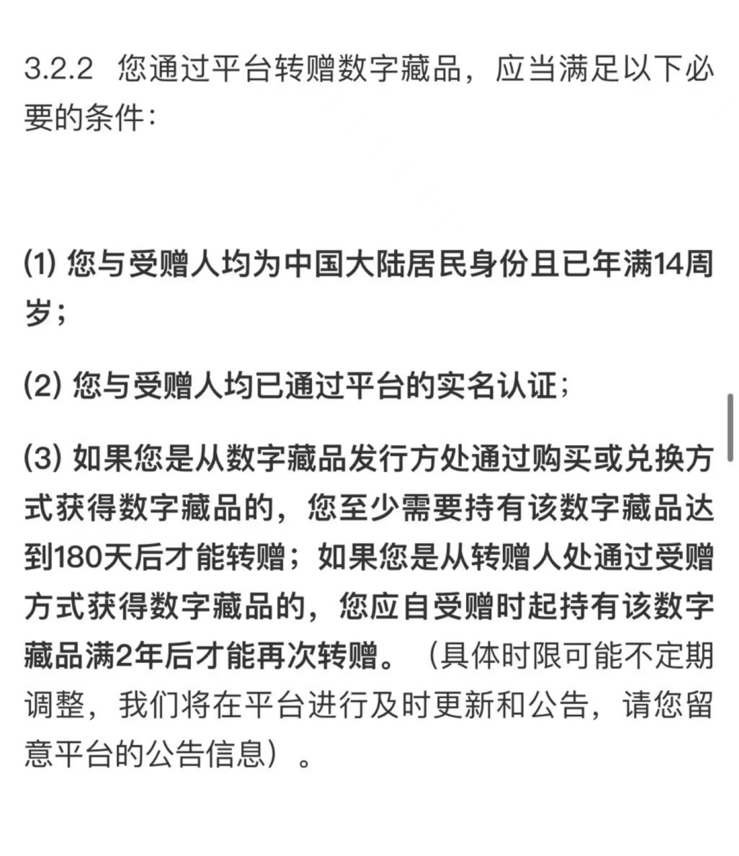 三位千万级玩家，揭秘数字藏品市场“三大套路”｜元宇宙观察