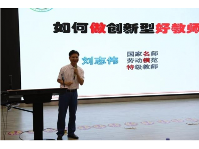 大学教师怎样增强创新能力,提升科研水平？