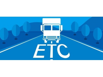 辽宁高速ETC货车金融产品合作”签约