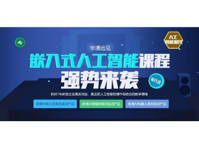 学嵌入式开发难不难？生活中能接触到的嵌入式开发有哪些？
