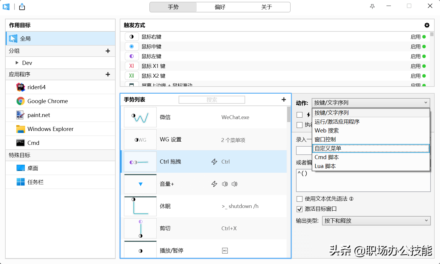 新电脑必备的10款宝藏软件，绿色、安全、无捆绑，提高工作效率