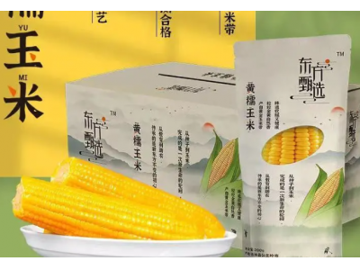 新东方的玉米卖到6元/根，可农民为啥还是不赚钱？