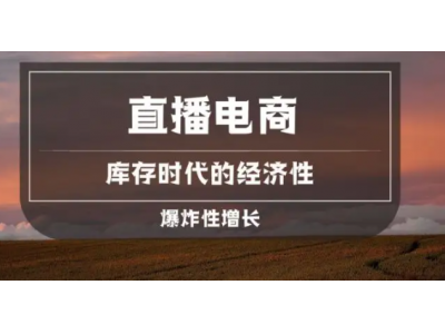 外贸企业转战跨境电商B2C调查：融资、外贸收款与汇率管理三大挑战待解