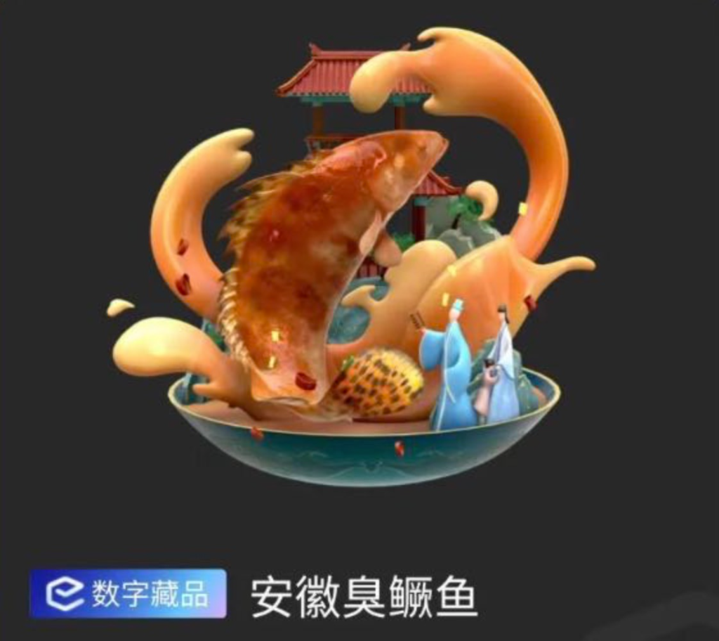 疯狂的数字藏品，下一个造富神话？