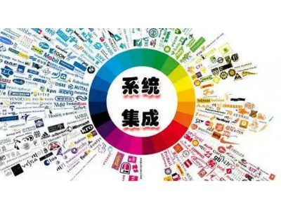 系统集成项目管理工程师的含金量怎样？