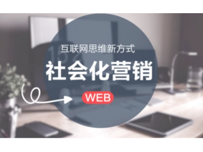 现在自媒体营销有哪些可行方式？