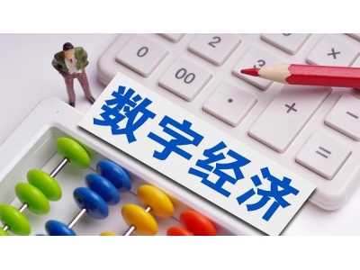 新冠病毒产生哪些新经济现象?带来哪些新机遇？
