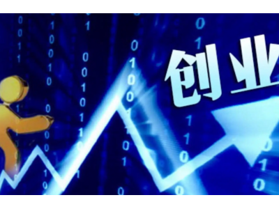“新电商直播月”系列活动在长启动
