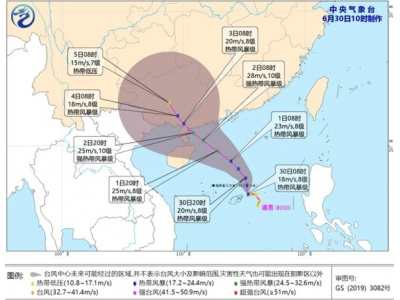 今年第一个台风蓝色预警!“暹芭”将靠近海南至广东一带沿海
