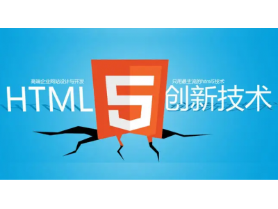 H5制作软件是什么？