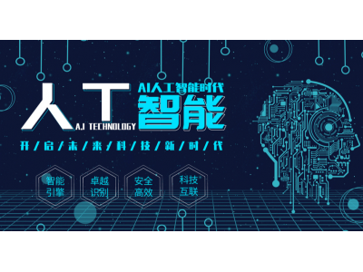 人工智能是什么原理，为什么具有学习性？