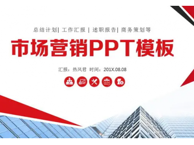 如何做好一个品牌的市场推广和维护？