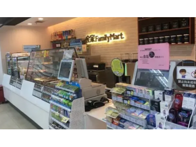 倍全便利店020模式什么意思？