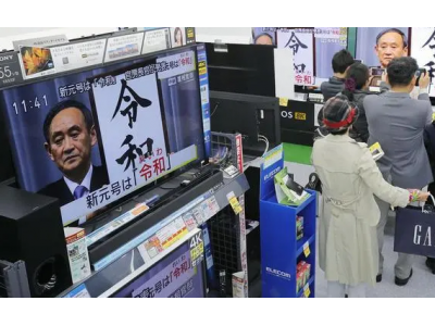 有人说日本经济停滞了20多年,为什么现在还是世界第三大经济体？