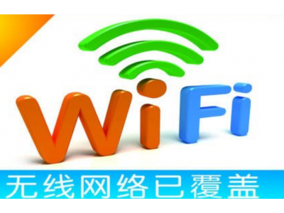 wifi热点怎么连接？笔记本电脑有破解WiFi的软件下载吗