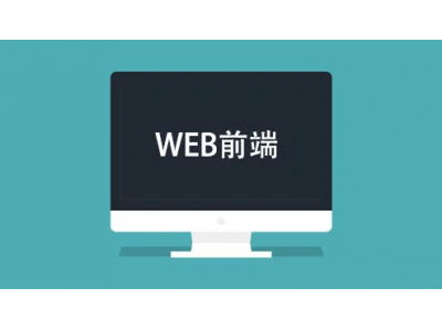 web前端开发需要哪些工具？求dreamweaver教程 pdf，各版本都行，最好是dw cc的