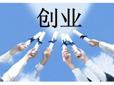 “连锁加盟”高效的商业模式