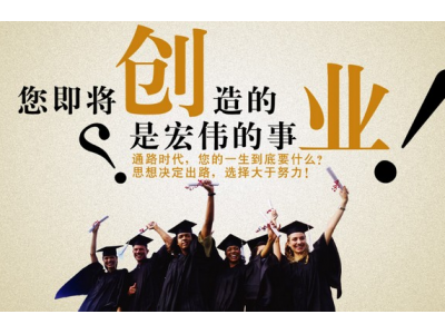 谈谈如何获得创业融资？