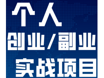 创业大赛总决赛暨颁奖仪式在海宁举行