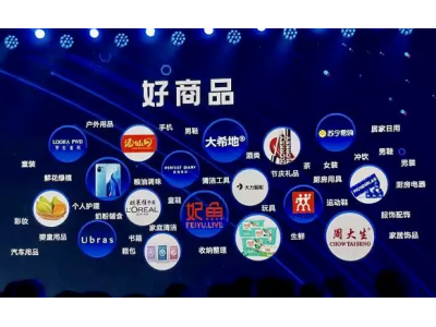 如何做好电商品牌的策划