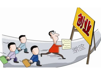 创业仅仅是指开公司吗？
