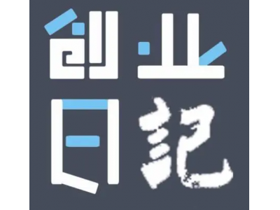 “小荷”青年人才创新创业，最高可获20万元支持