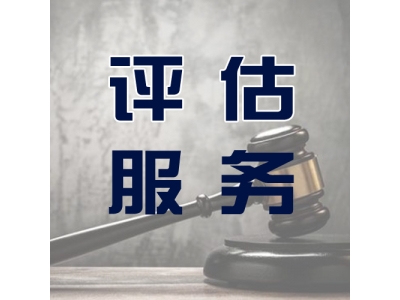 投资机构对于所投资的创业者怎样评估