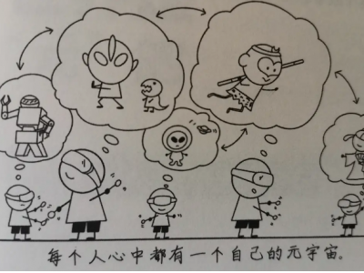 “元宇宙”是新的韭菜陷阱，还是未来的发展趋势？