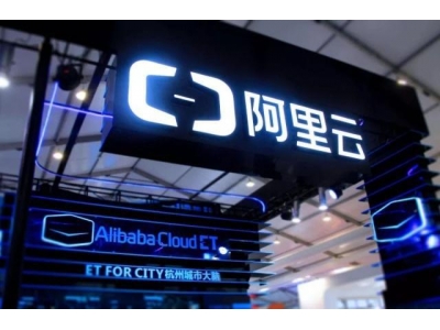 阿里云到底是啥？有人能通俗的解释一下吗？