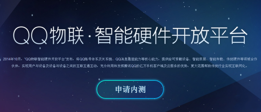 QQ 将关停这些功能